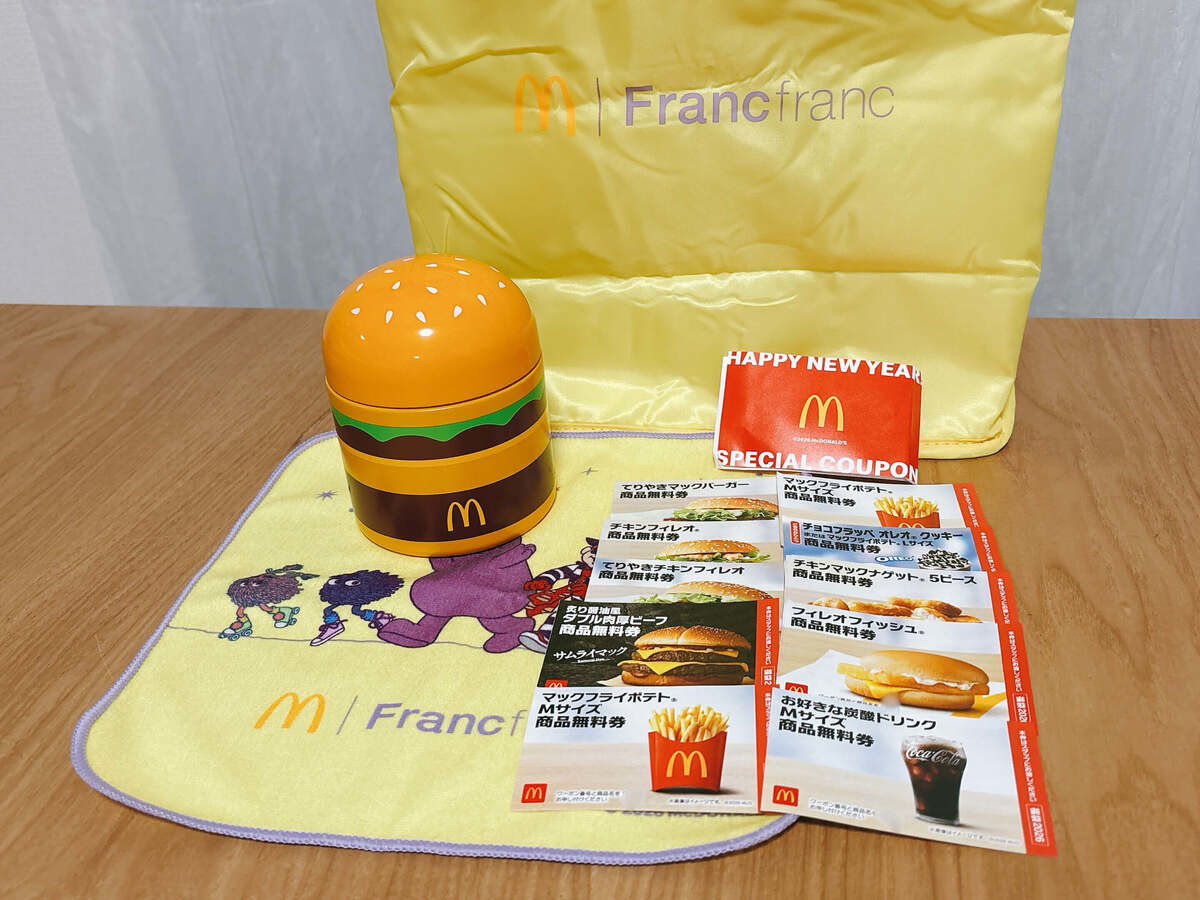 「マクドナルドの福袋®2026」