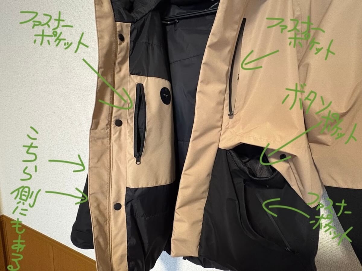 エックスシェルター(R)断熱α防水防寒ジャケット