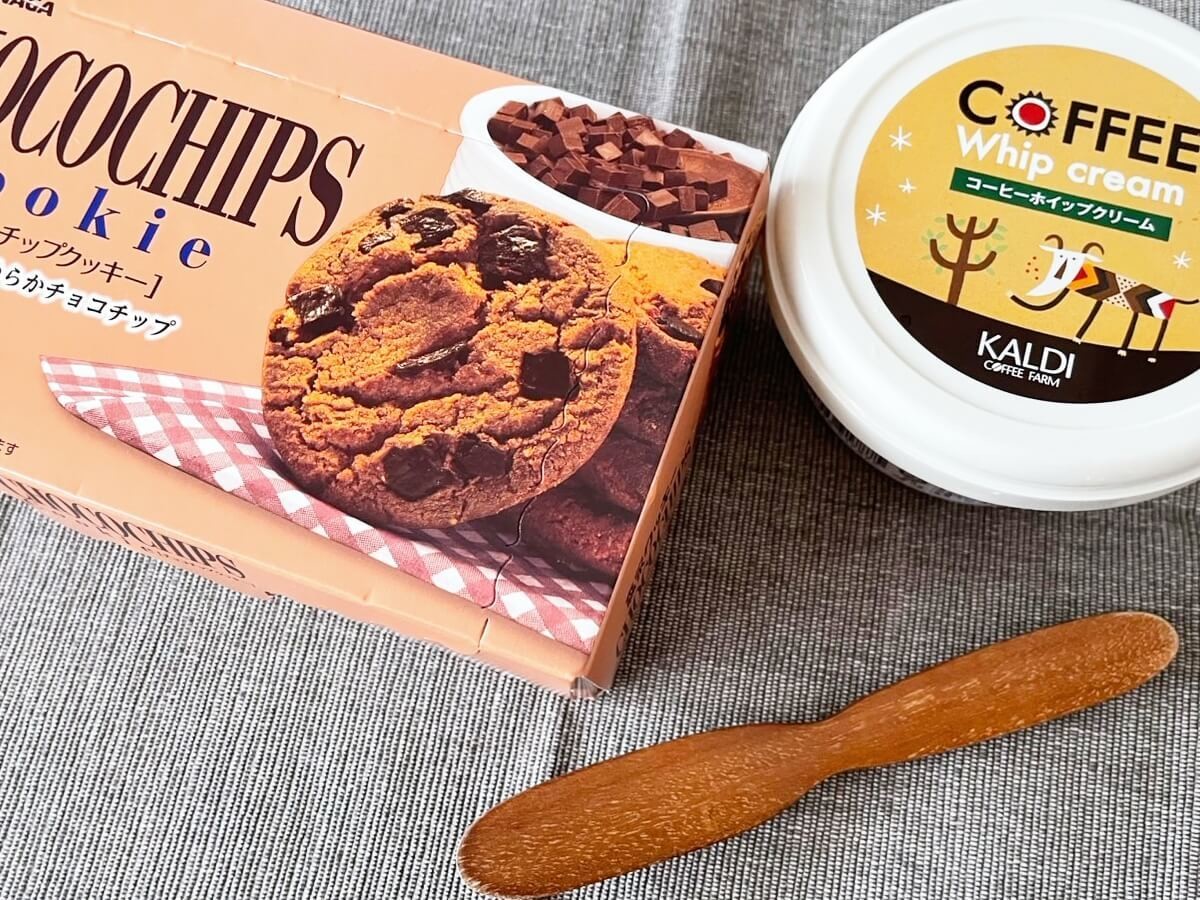 カルディの品薄人気商品！おすすめ2選！