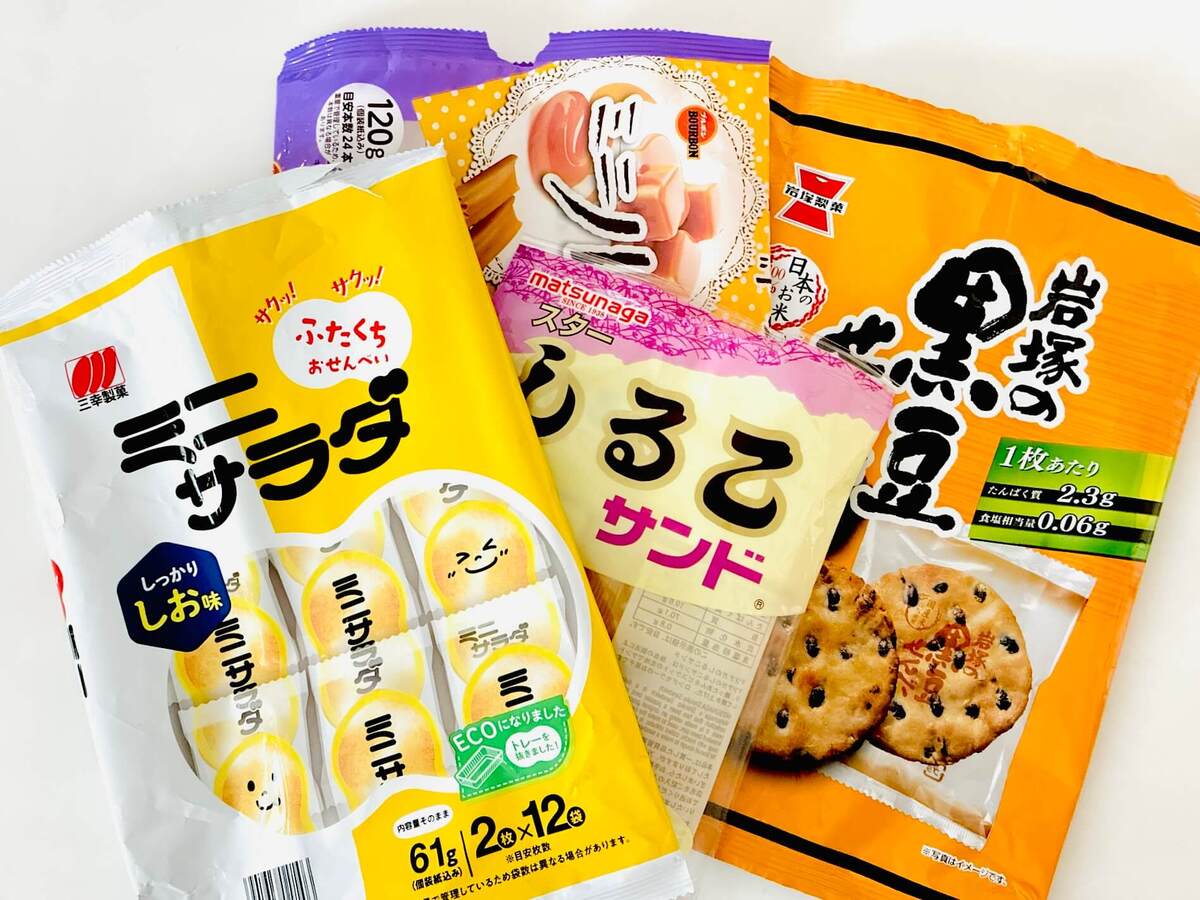 個包装されたお菓子の大袋、捨てたらダメ