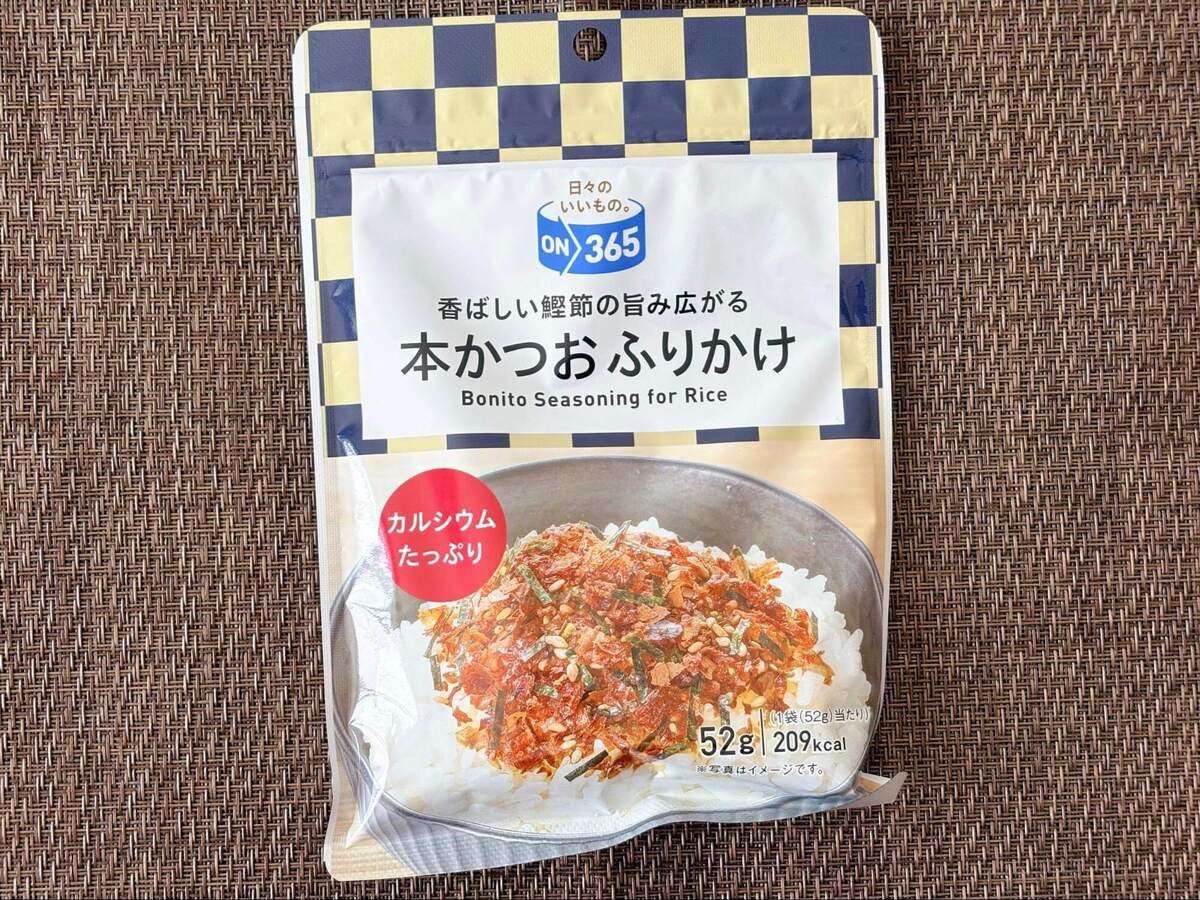 コスモス