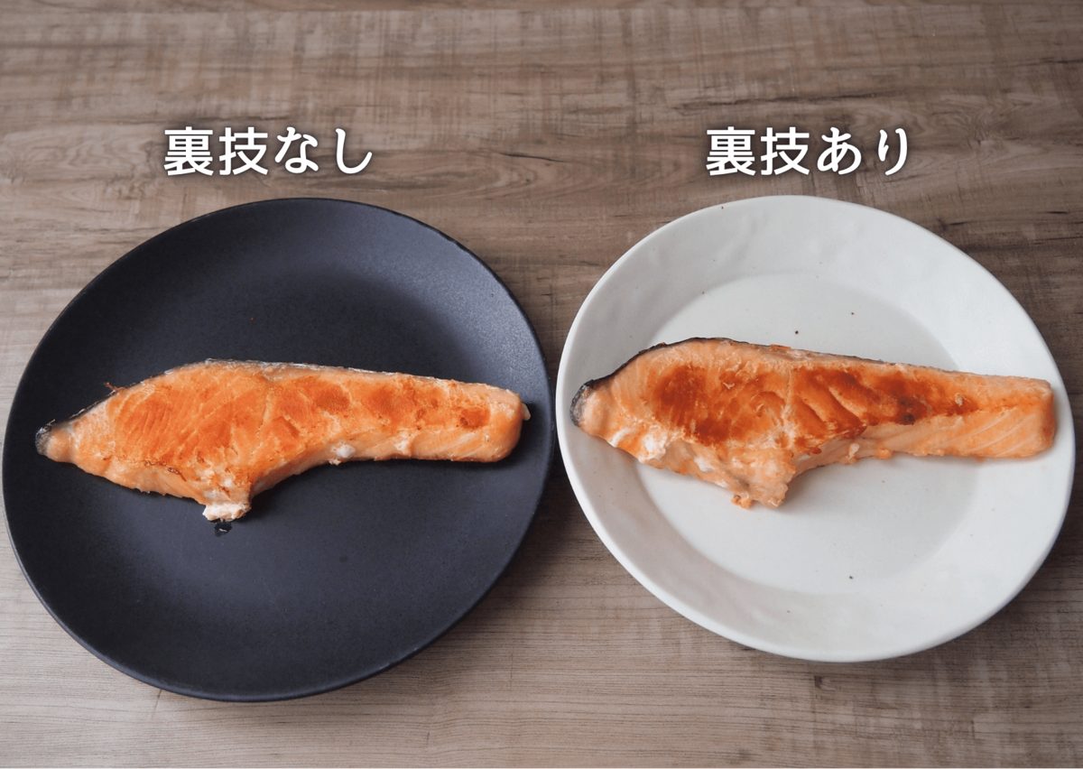 上田勝彦さんの「生臭さをなくす魚の焼き方」