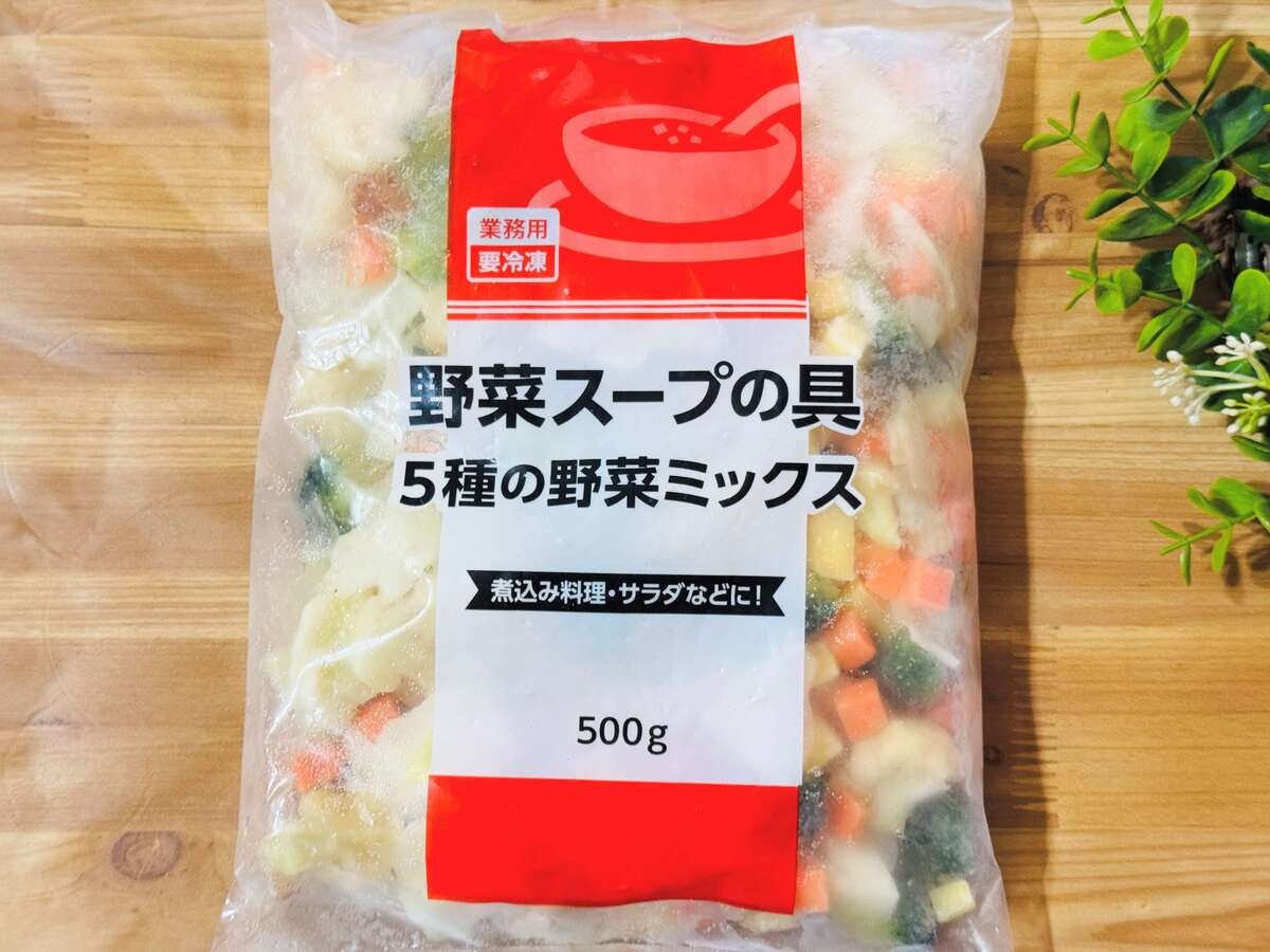 業務スーパー