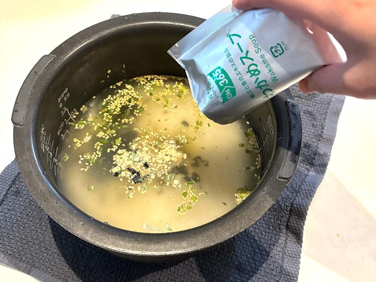 「わかめごはん」レシピ
