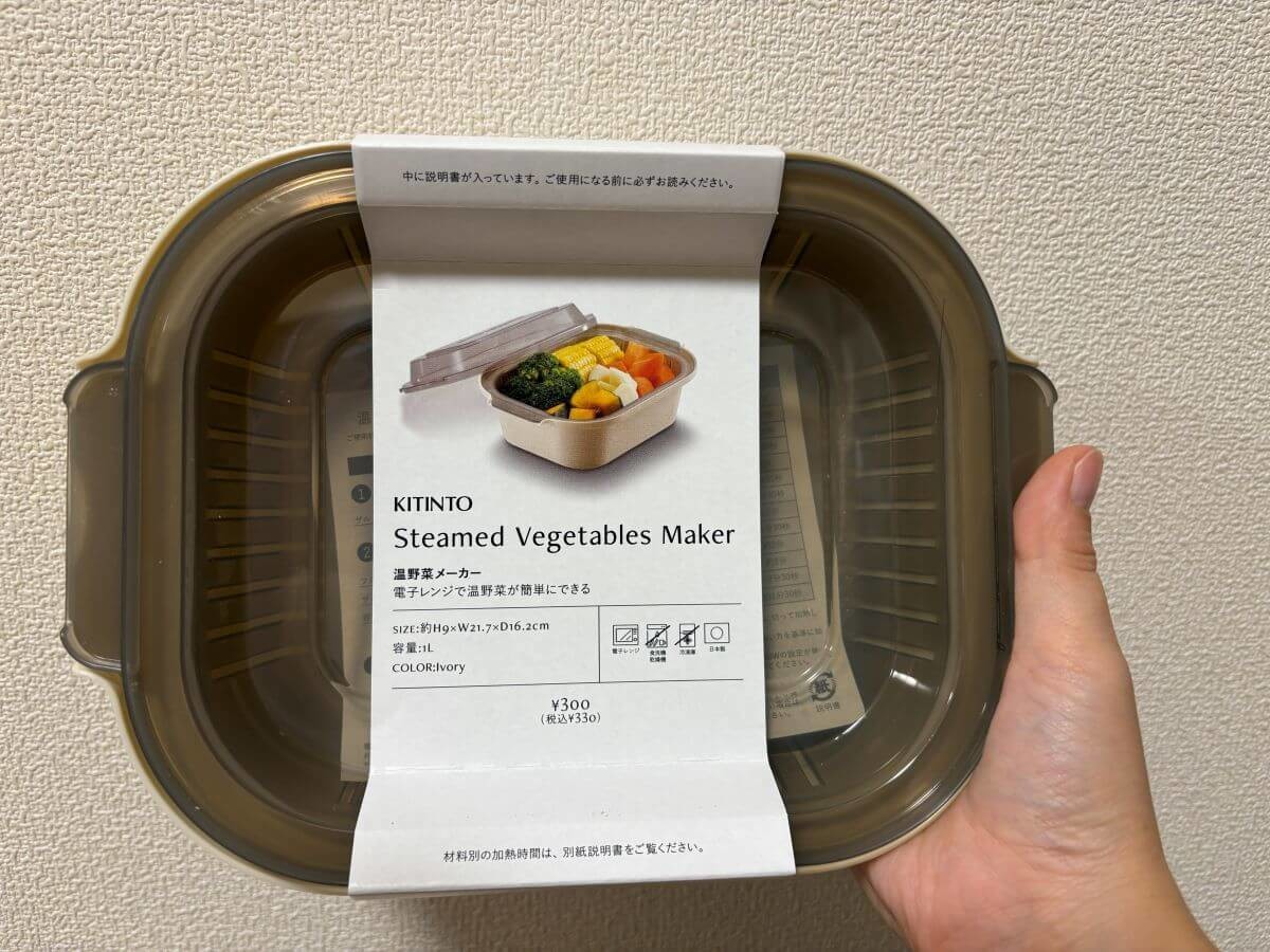 レンジで簡単！ゆでたまごメーカー　