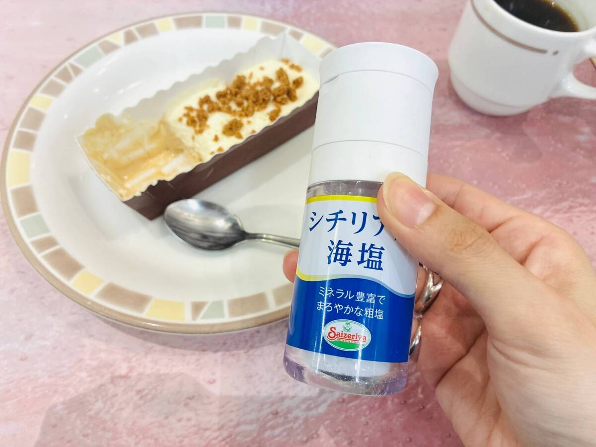 塩キャラメルのメリンガータ