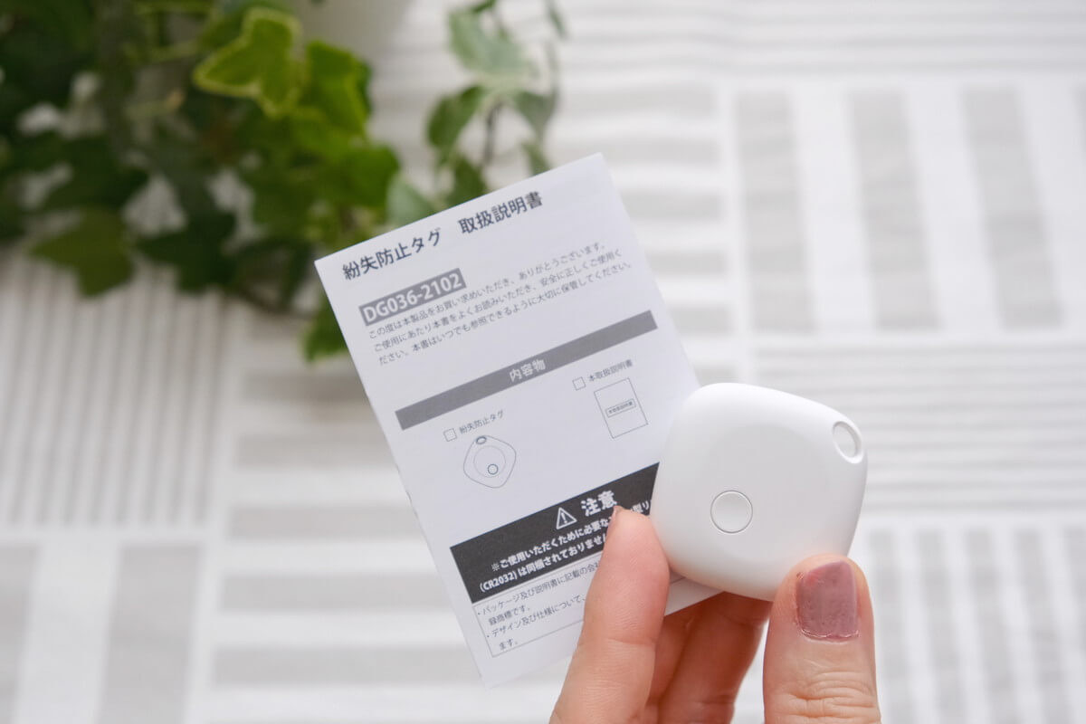 ダイソー暮らしのストレス解消グッズ