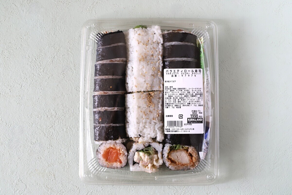 コストコ