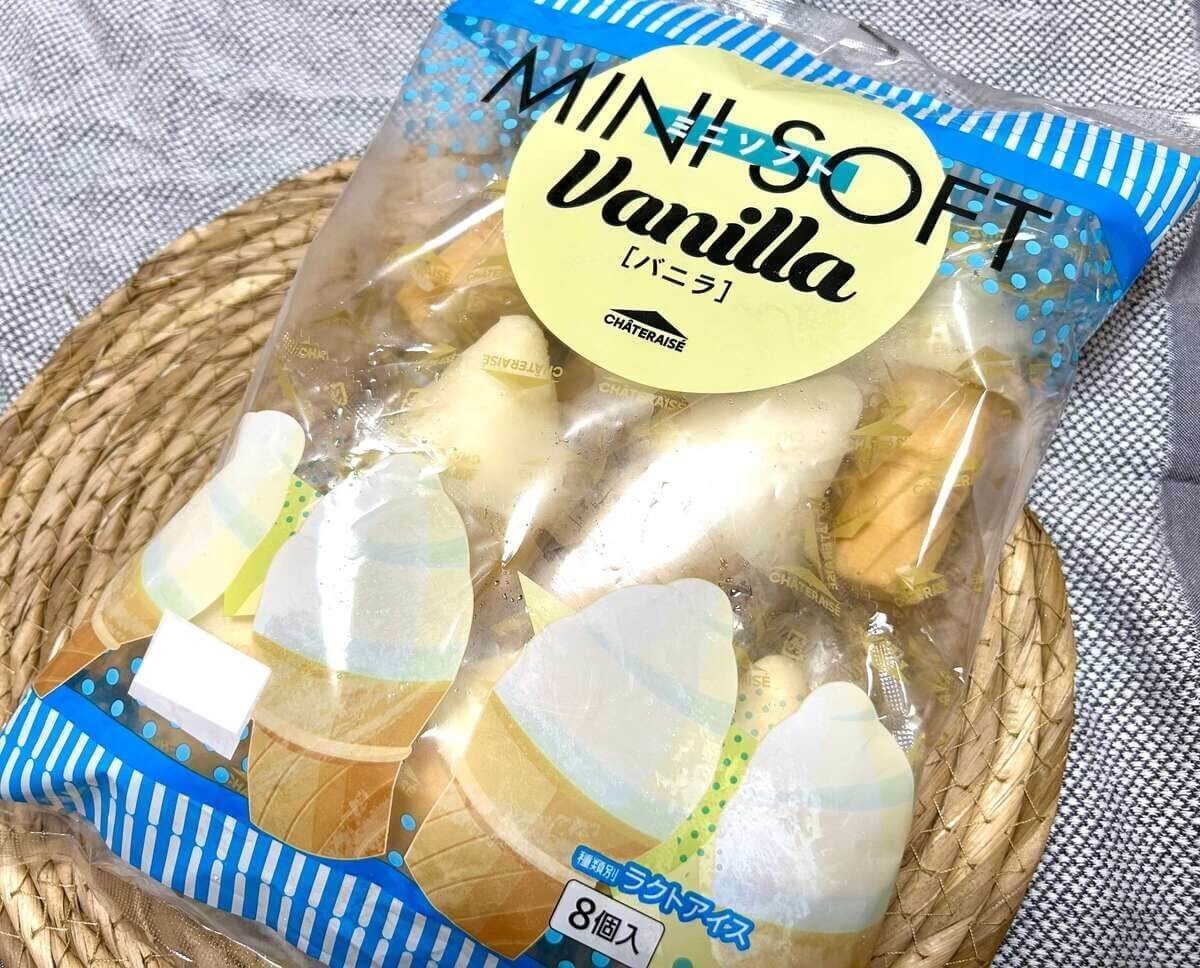 シャトレーゼマニアがおすすめするアイス