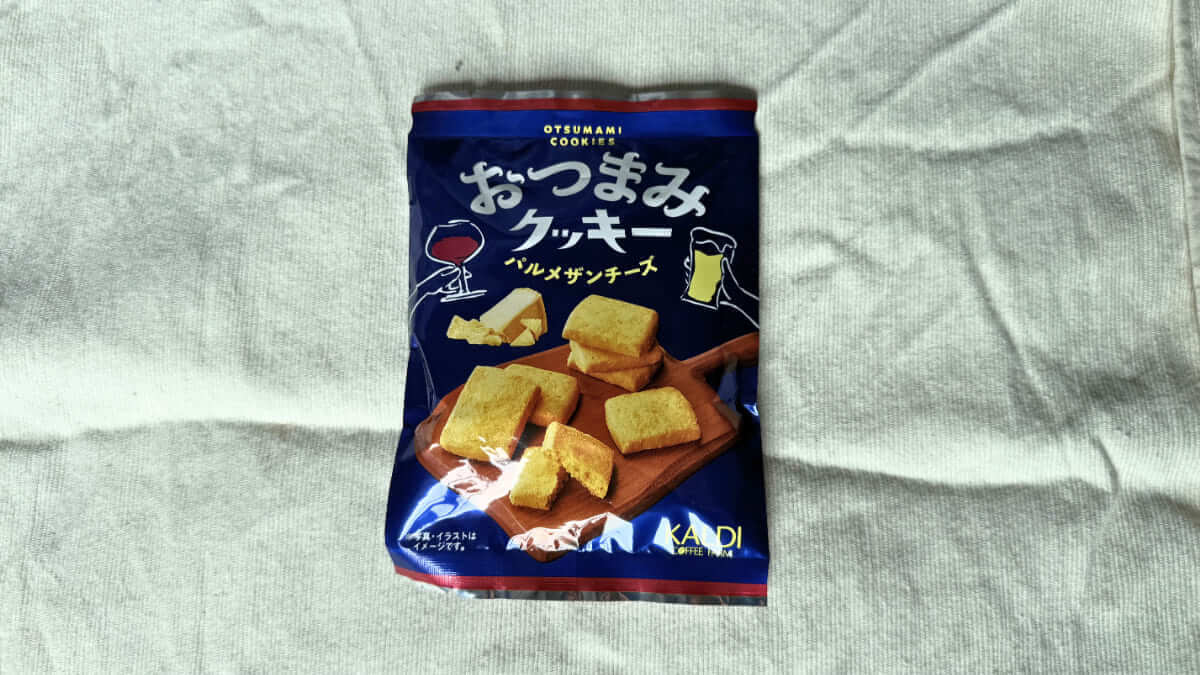 カルデ