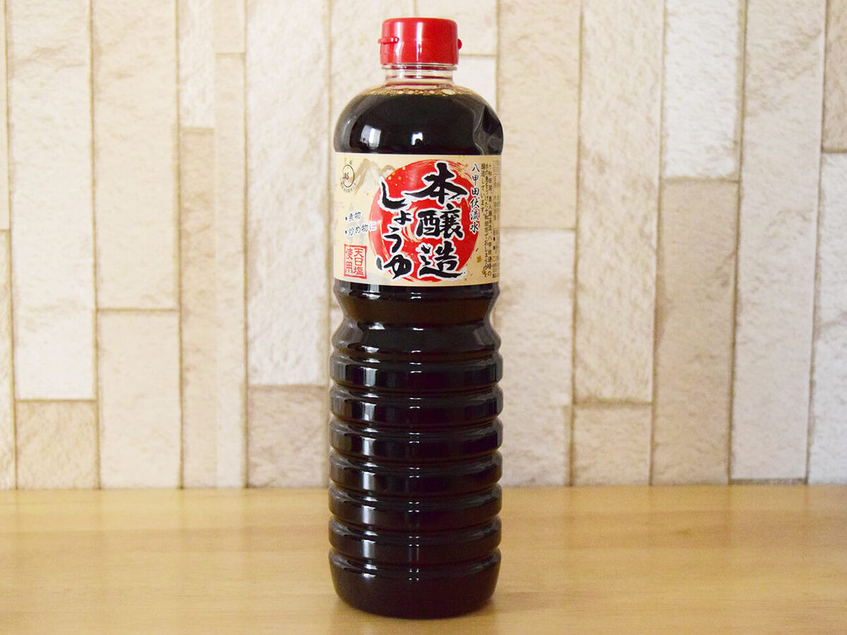 業務スーパー