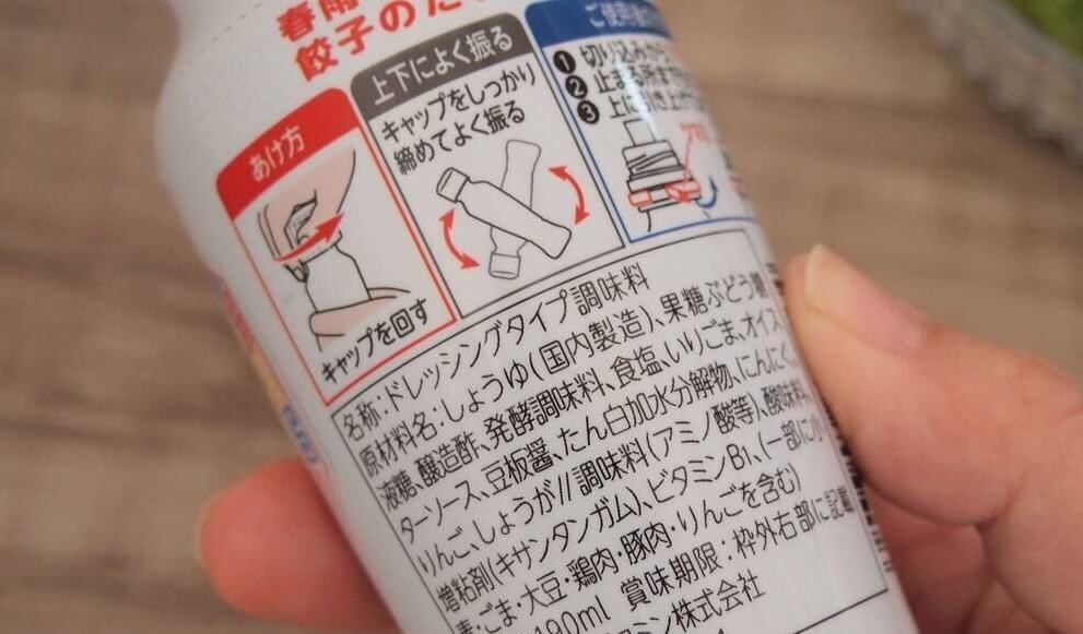 ノンオイルドレッシングの気をつけなければならないポイント