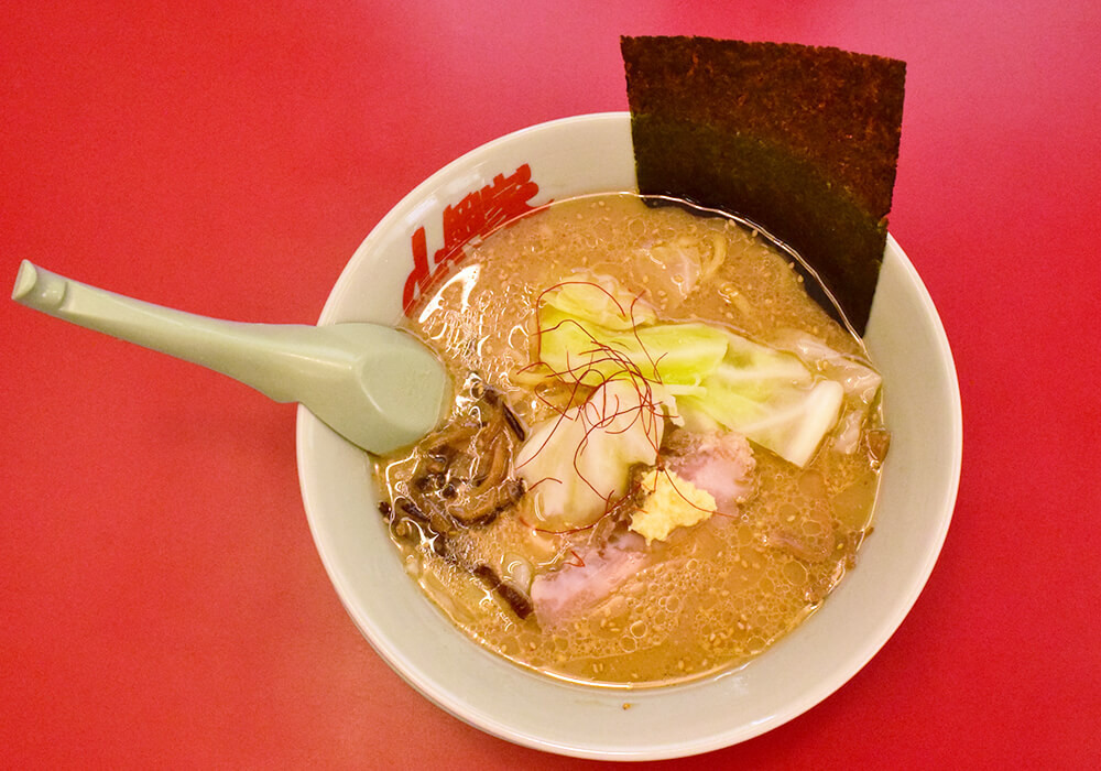 山岡家「濃厚白みそとんこつラーメン」
