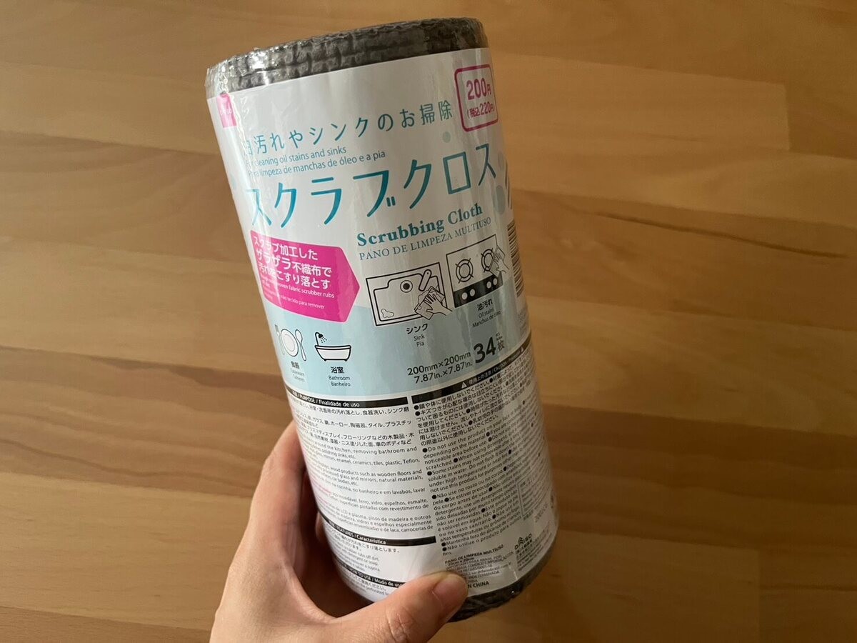 ダイソー優秀お掃除グッズ