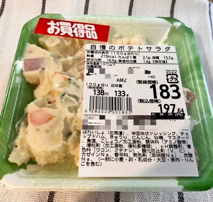 JR北海道発「生鮮市場」ご当地お惣菜3選