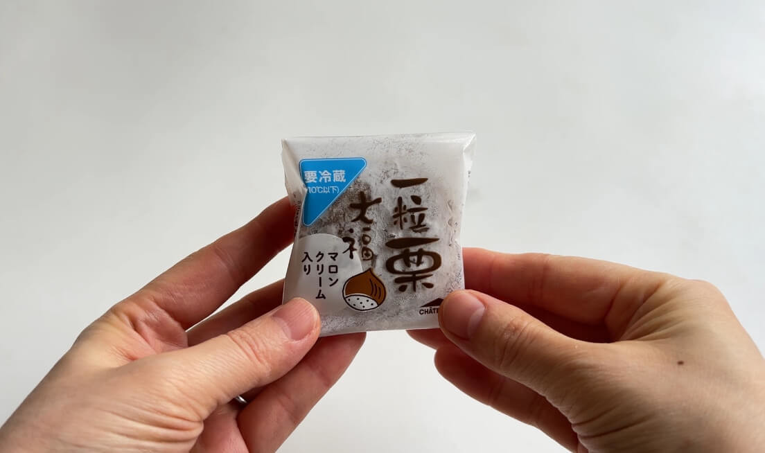 【シャトレーゼ】あの爆売れが帰ってきた