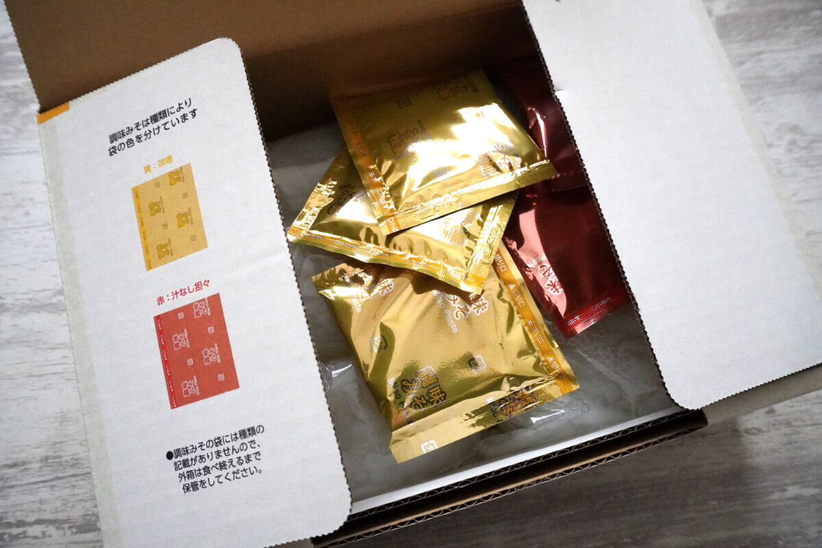 コストコおすすめ「しらたきラーメン」