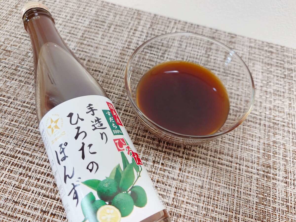 「手造りひろたのぽんず」