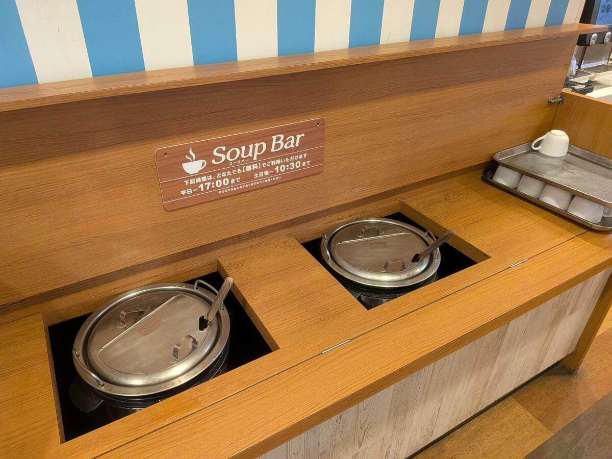 ジョナサンのモーニング