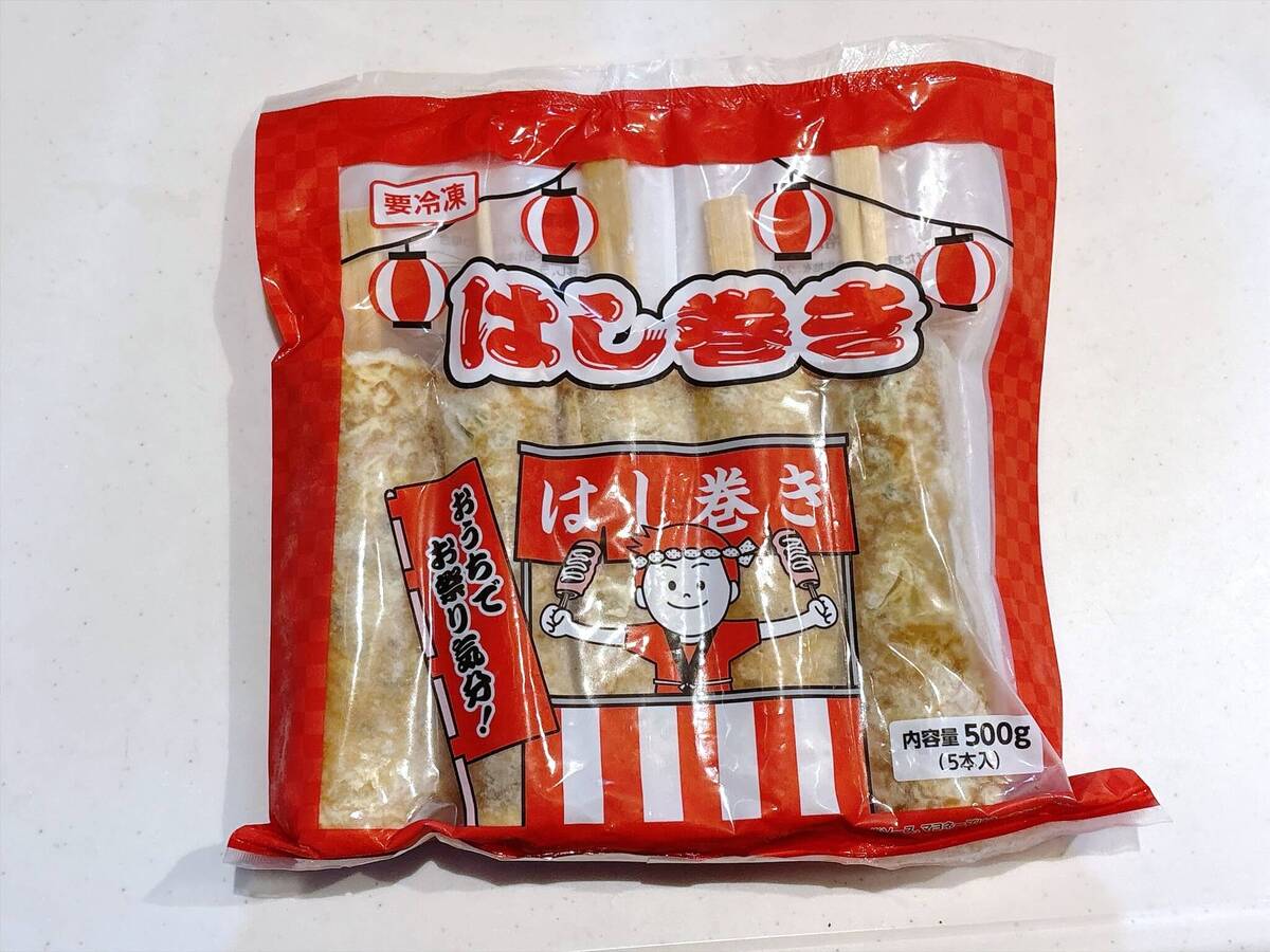【業務スーパー】秋の総力祭おすすめ3選