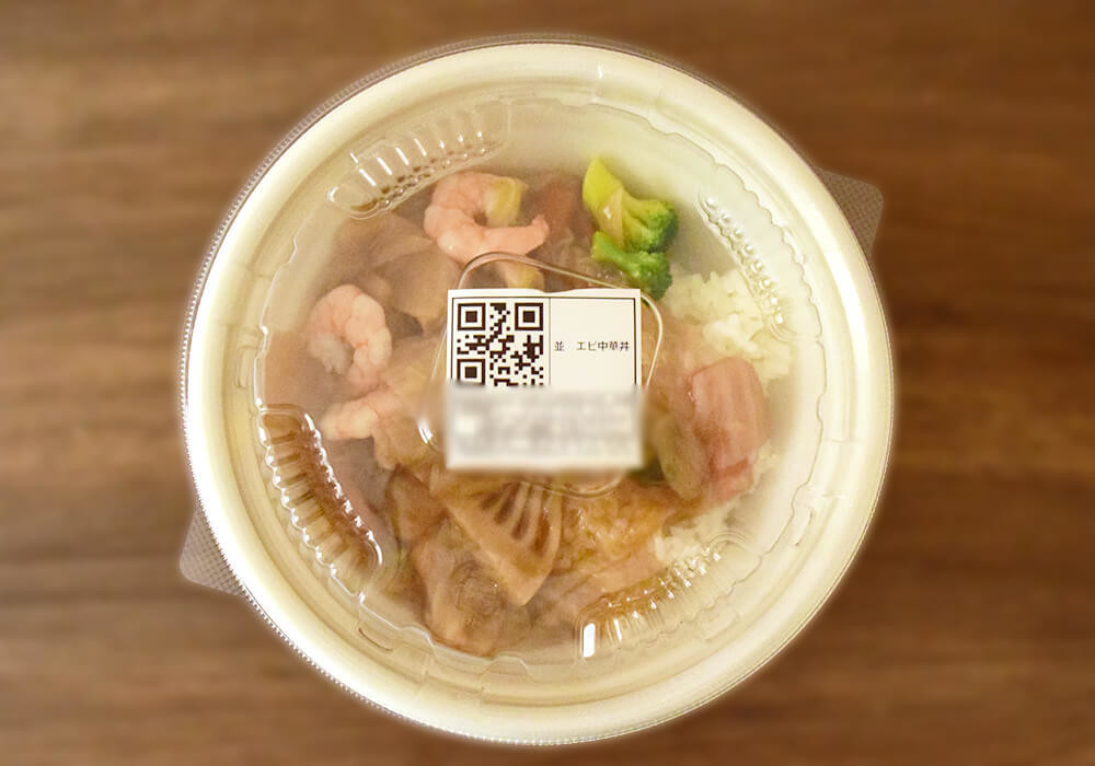 すき家「エビ中華丼」お持ち帰り実食レポ