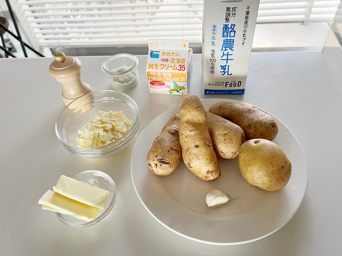 ムラヨシ マサユキさん「じゃがいものグラタン」