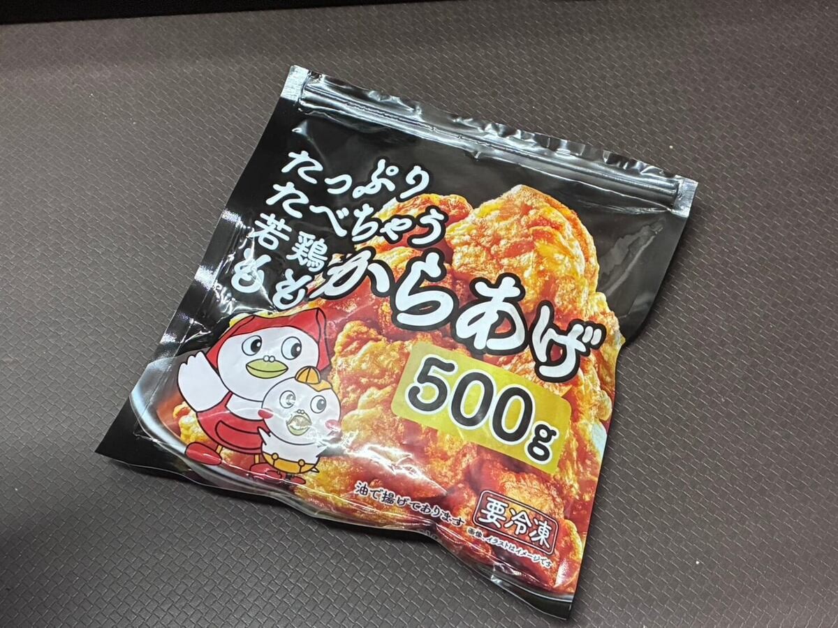 ヤオコー