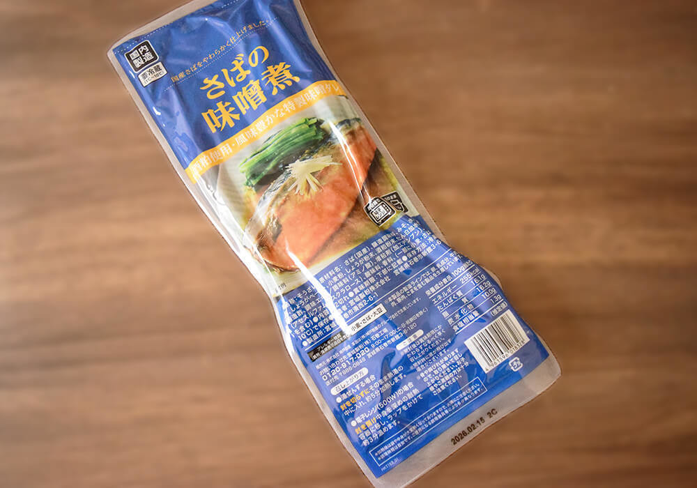 業務スーパー「おかずシリーズ」