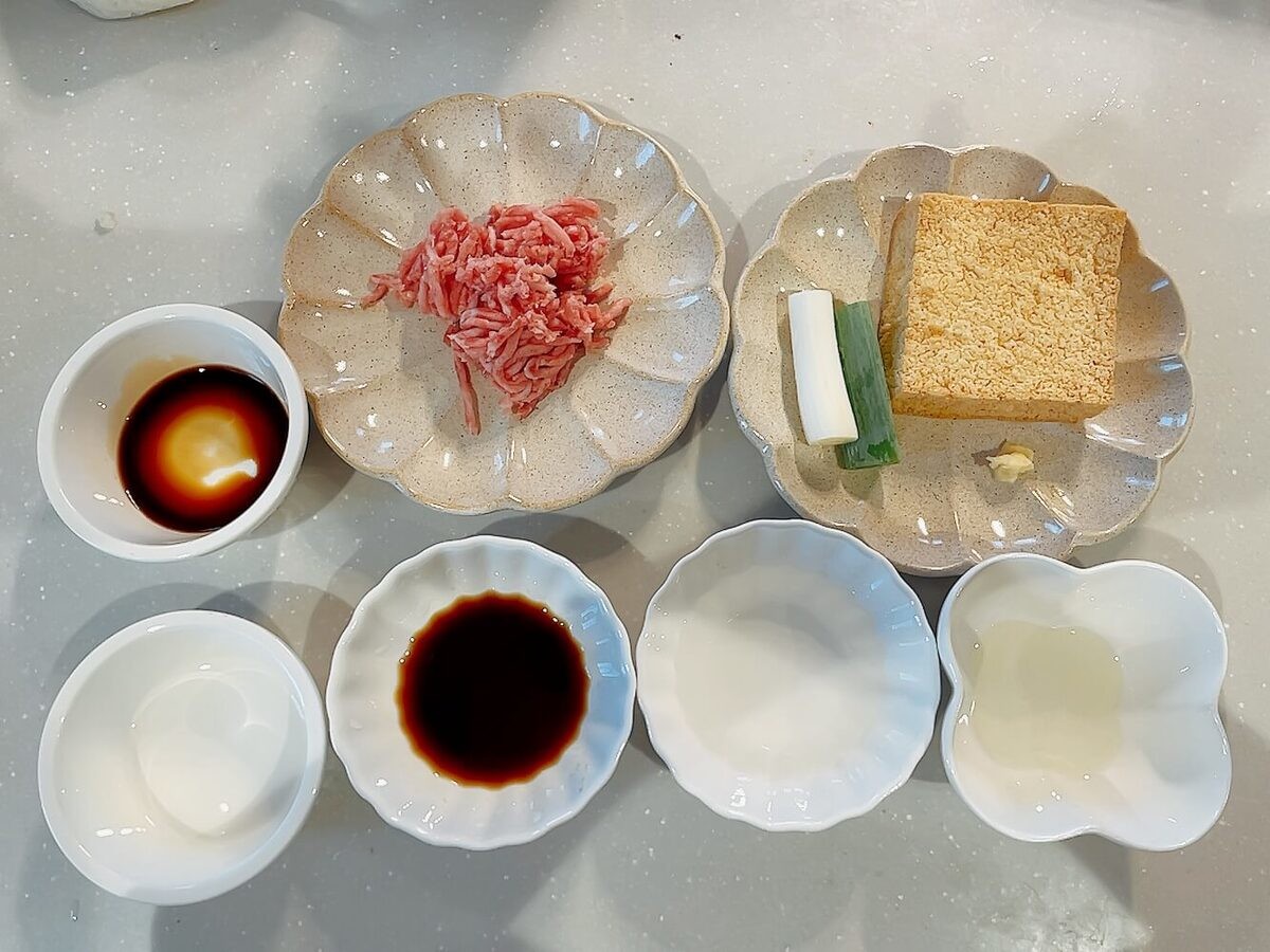 ぽかぽか「肉詰め厚揚げのネギポン酢」のレシピ