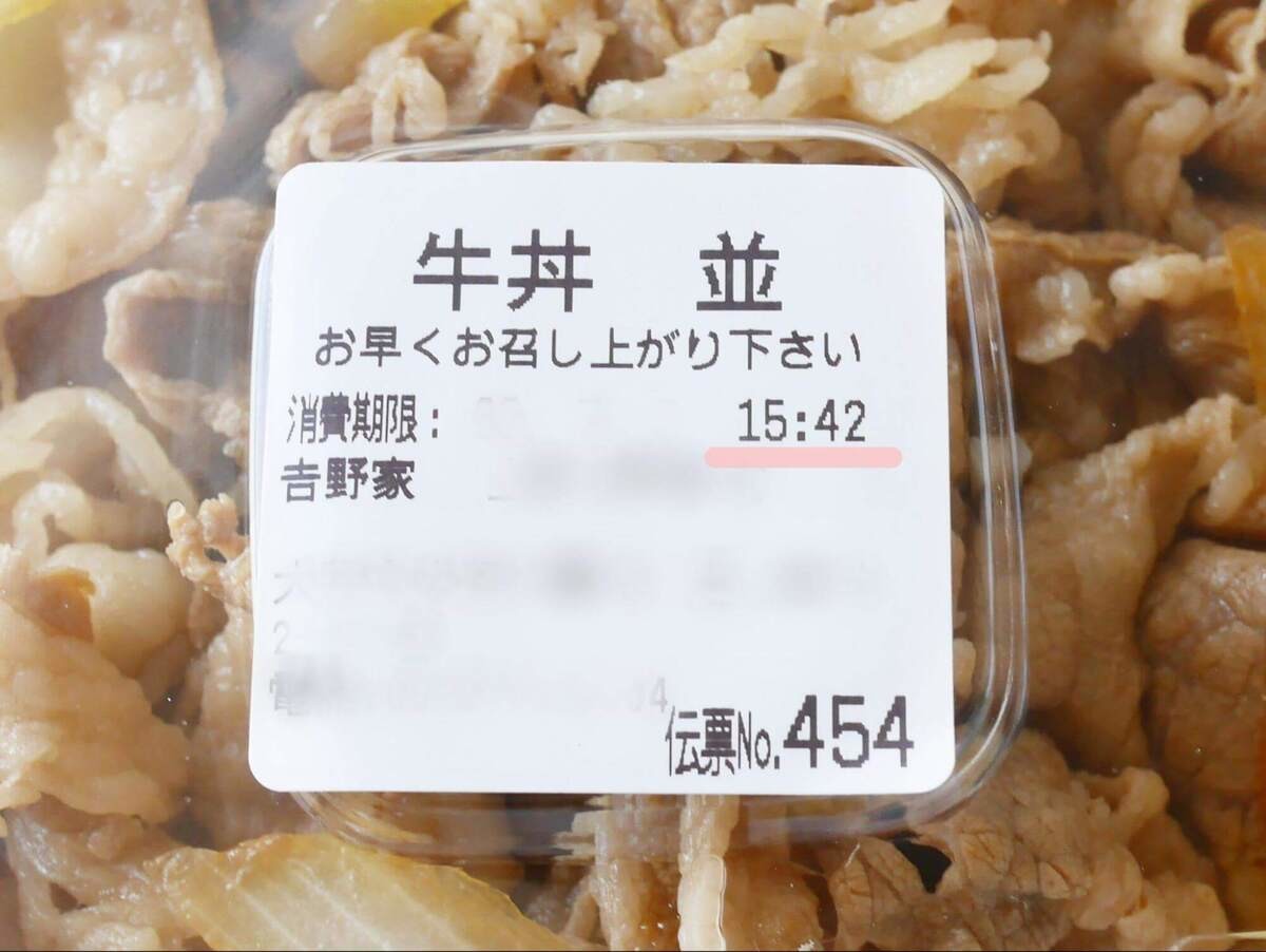 食中毒