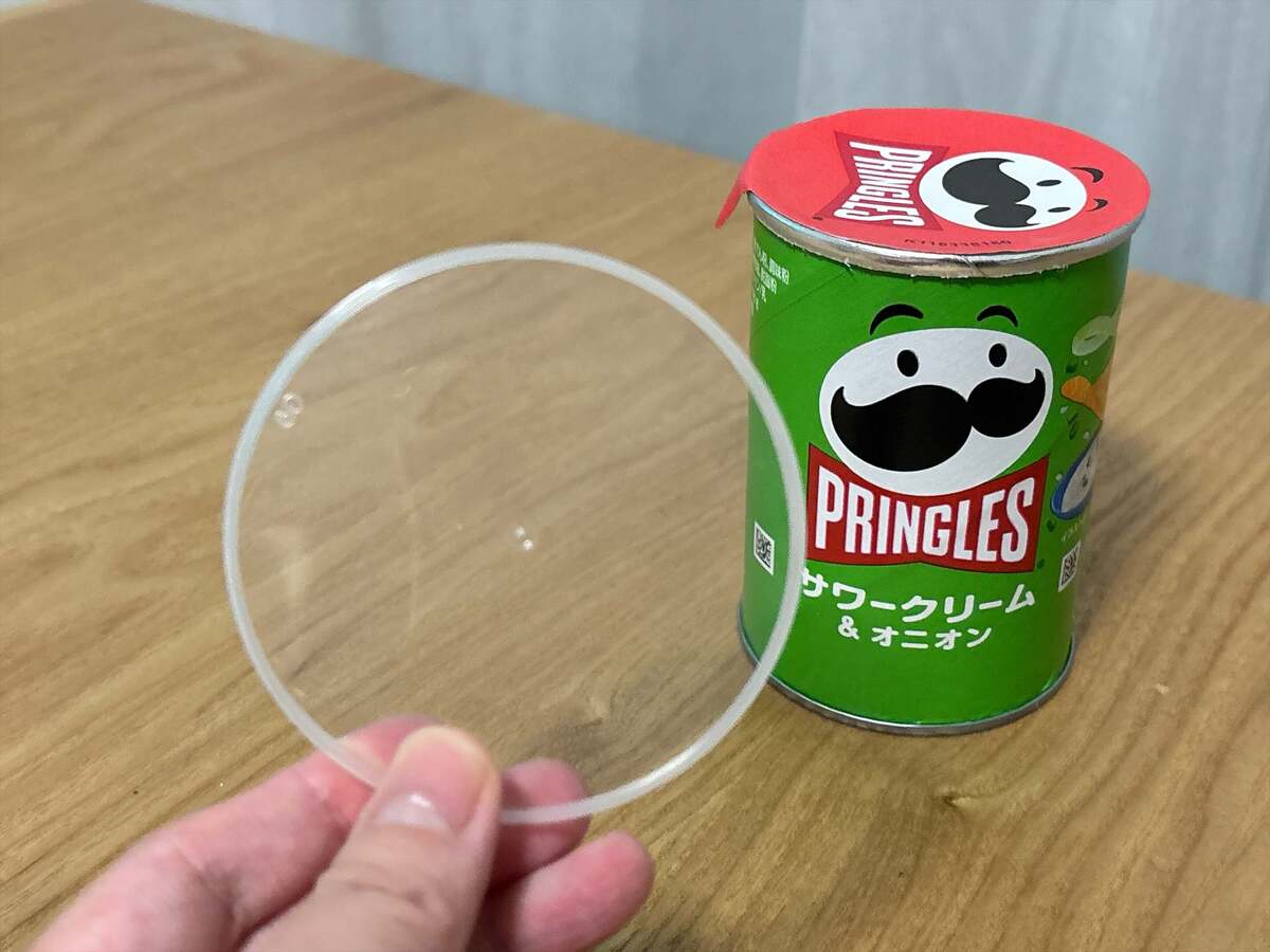 プリングルズのふた、捨てないで〜