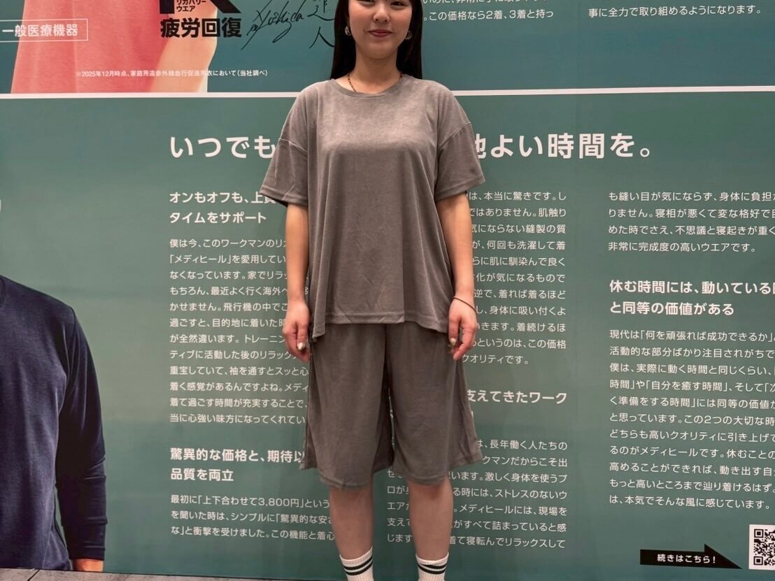 ワークマンの「メディヒール」シリーズ