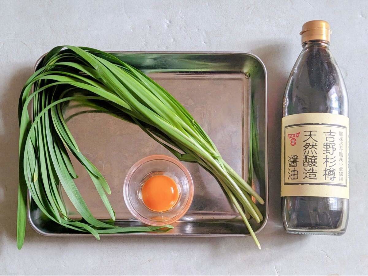 ニラ