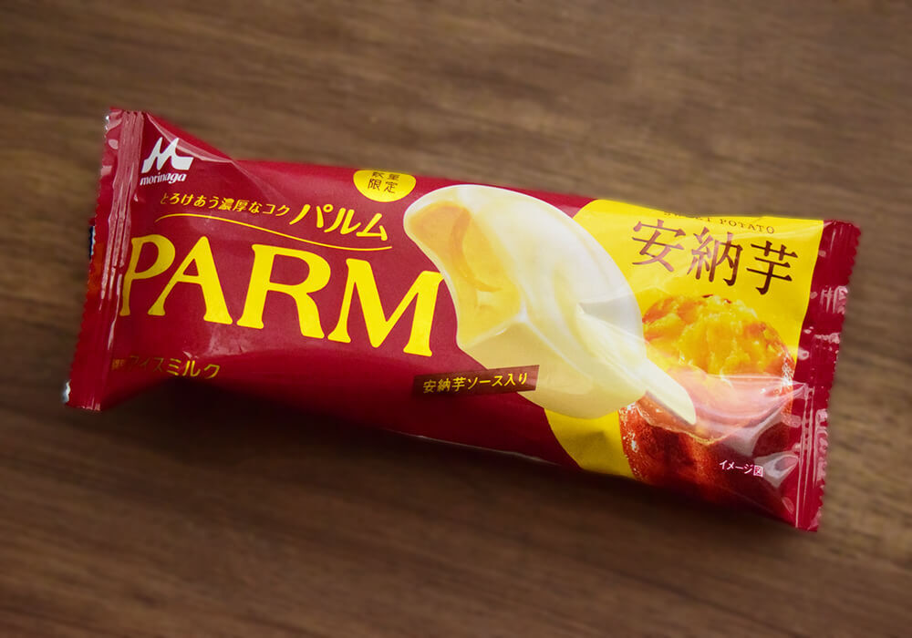 【ヤオコー】「4人家族で大満足」即買い4選