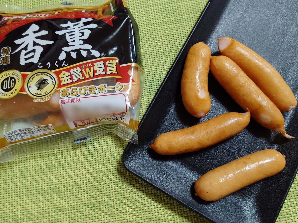 プリマハム「香薫あらびきポーク 2パック」