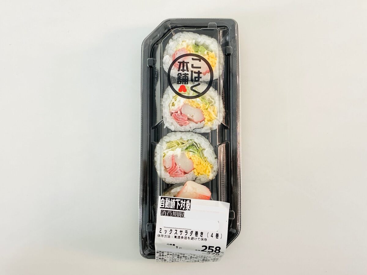 トライアルで見つけた！お昼ごはんに食べたい300円以下のメニュー4選
