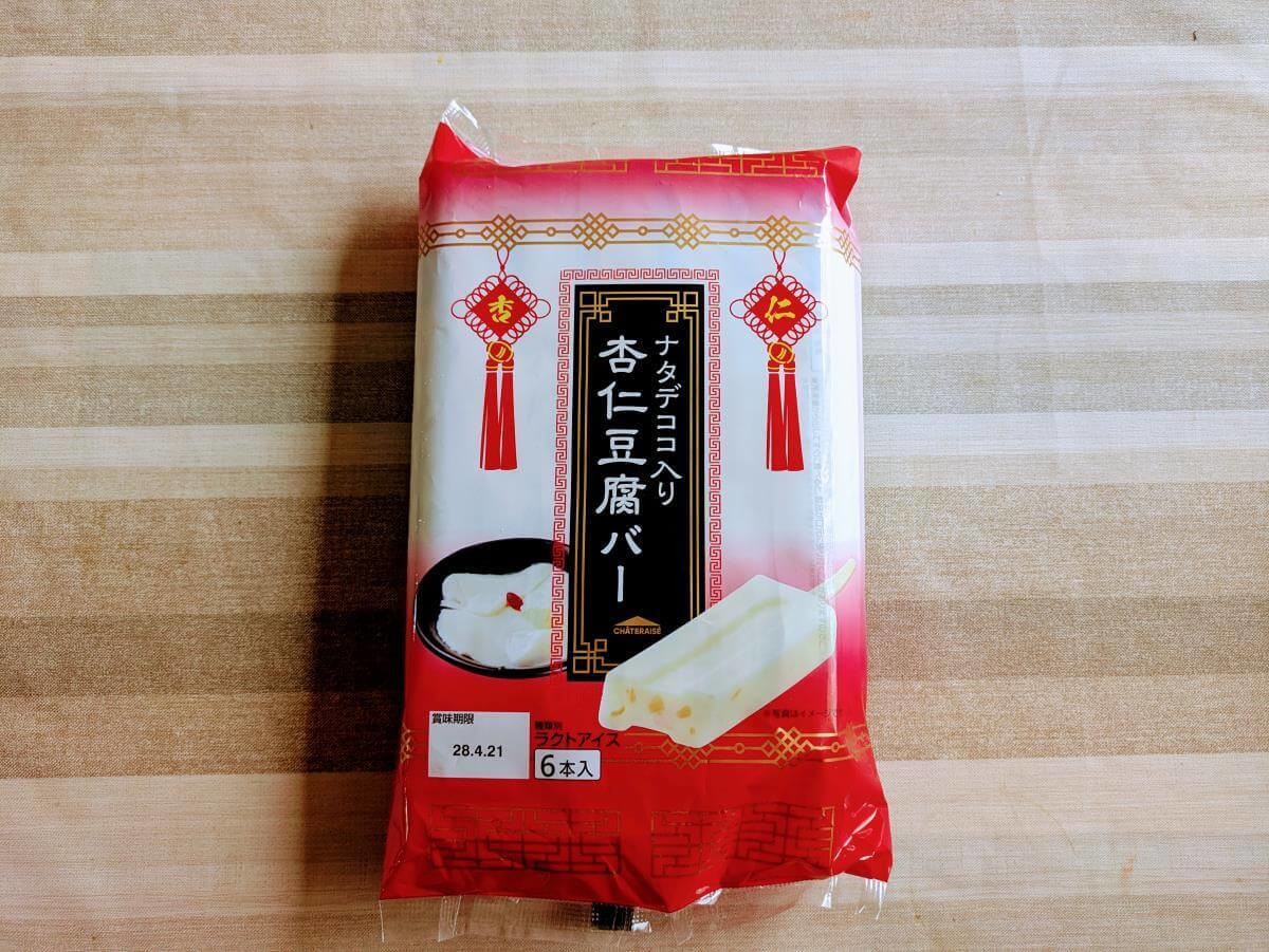 シャトレーゼ