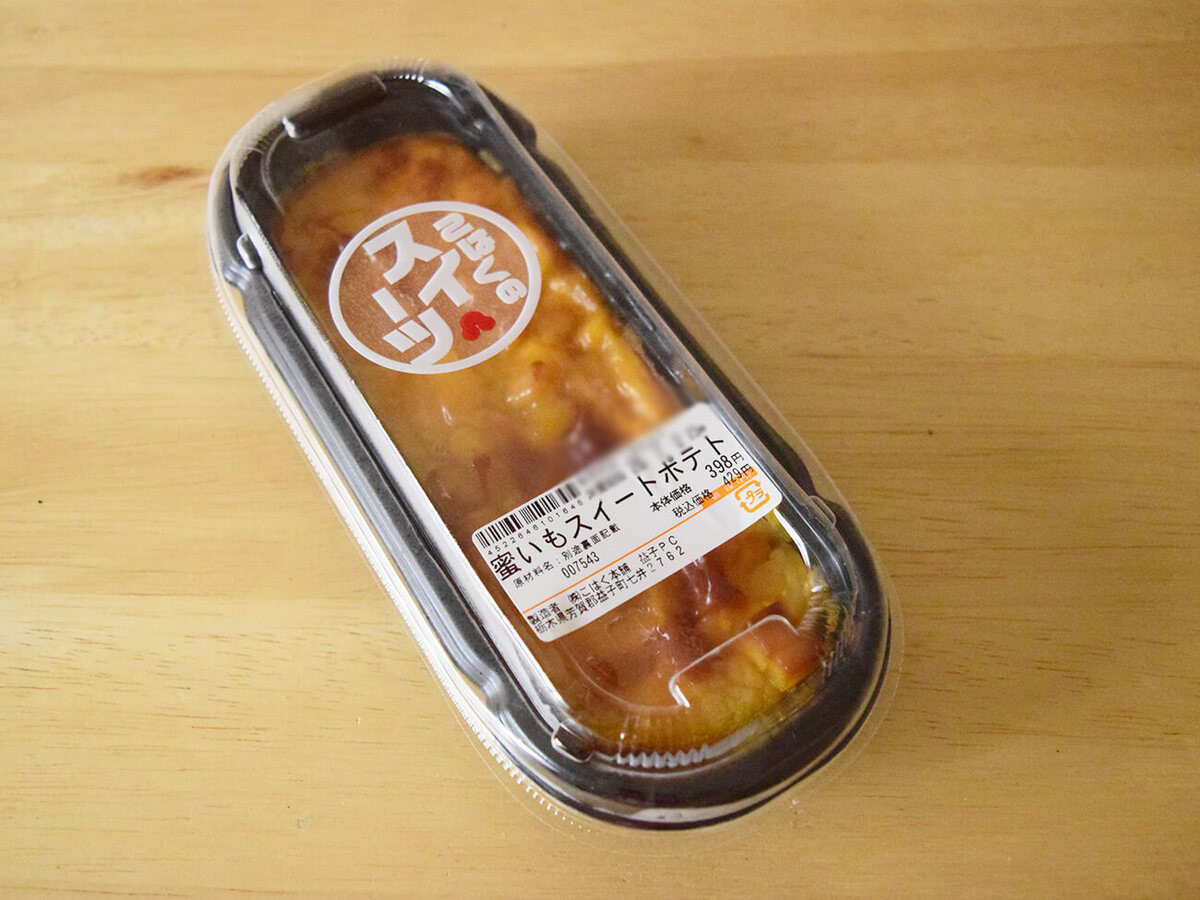 トライアル