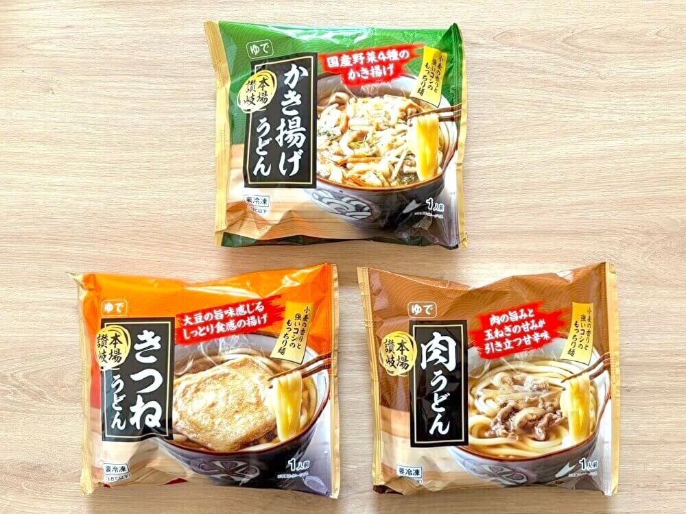 トライアル