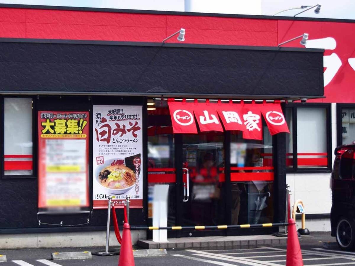 山岡家「濃厚白みそとんこつラーメン」発売初日に実食レポ