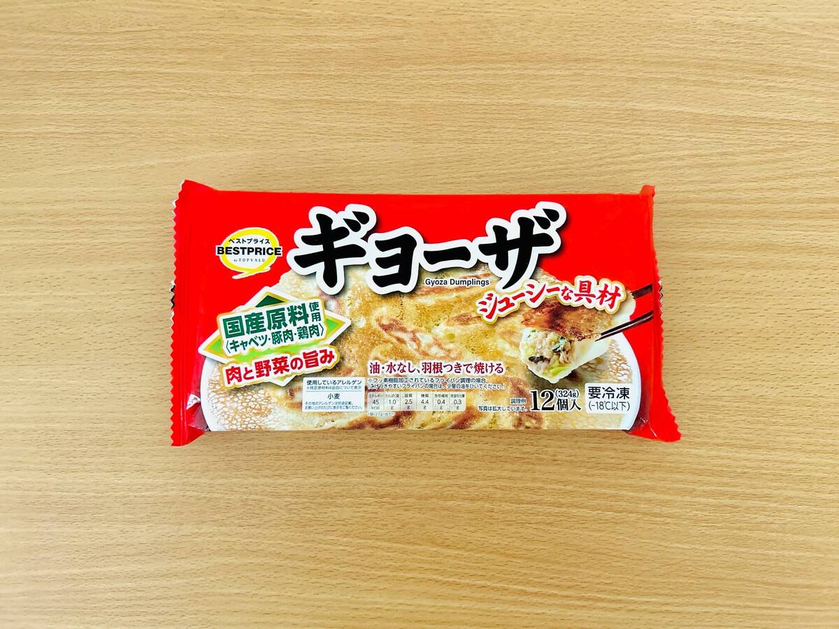 トップバリュ「ギョーザ」