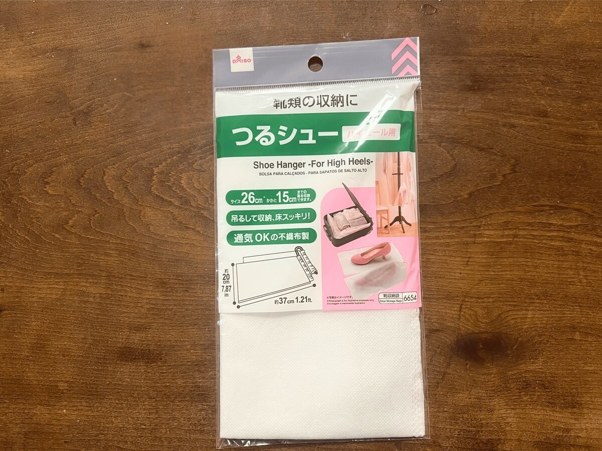 【ダイソー】行ったらコレ買って!便利すぎる天才的収納アイテム3選