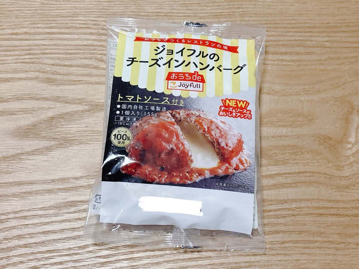 コスモス購入品
