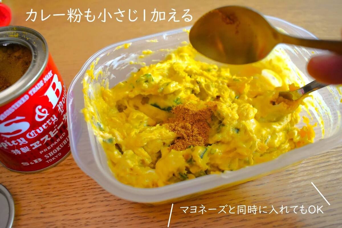 “アレ”入りかぼちゃサラダの材料はこちら！