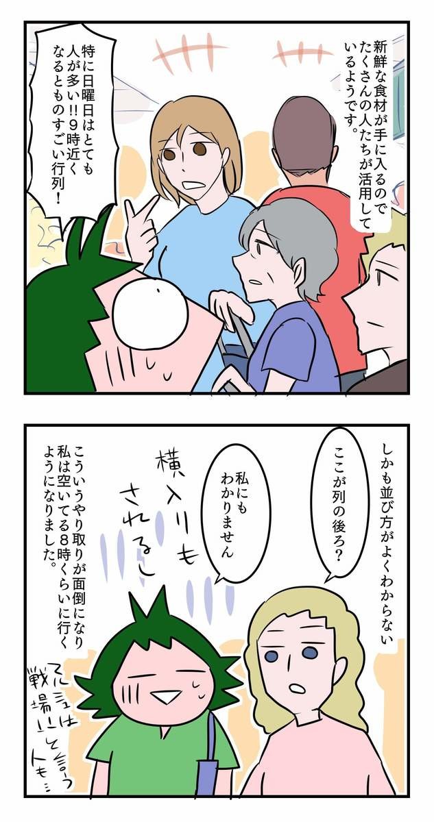 フランス在住ママの「16時間断食」実録・総集編