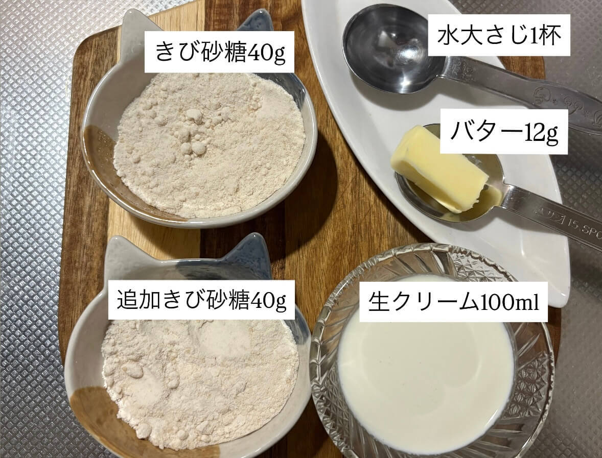 人気ベーグル屋さん直伝「りんごのキャラメル煮」