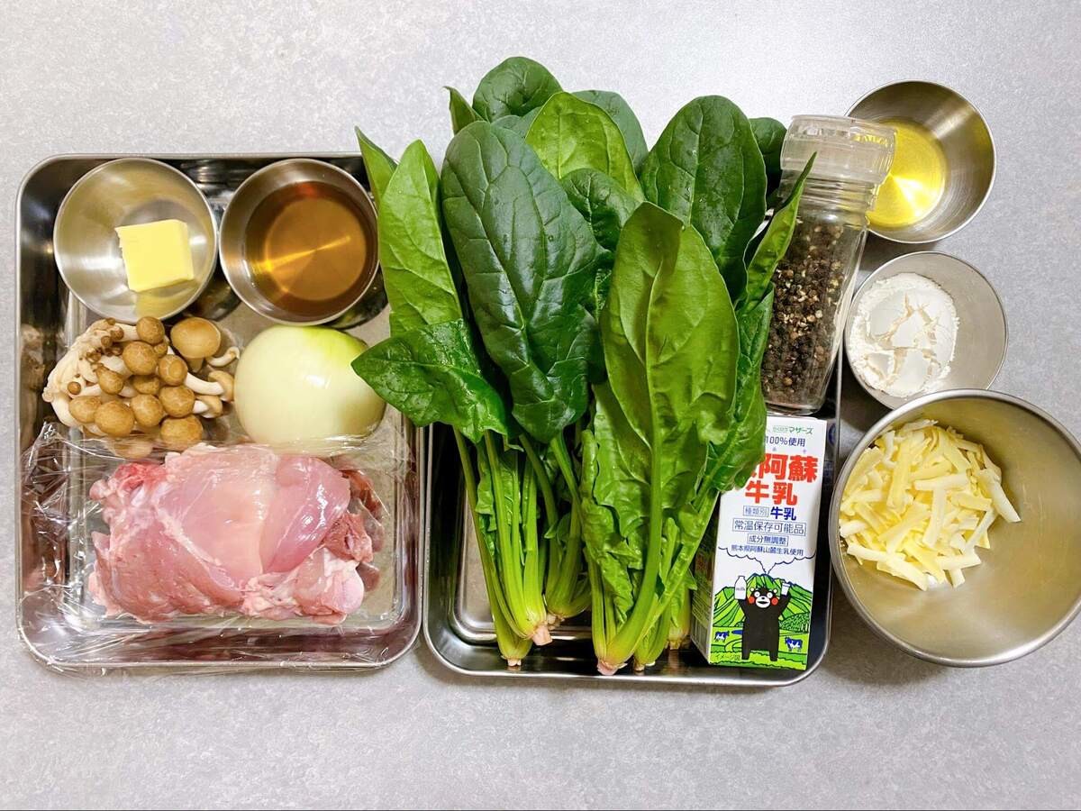 ミツカン公式「ほうれん草と鶏肉のクリーム煮」