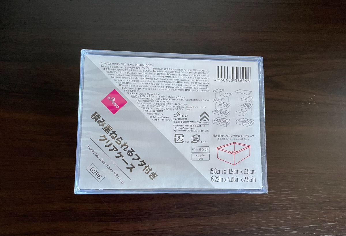 ガチャガチャ・ミニフィギアの収納おすすめ