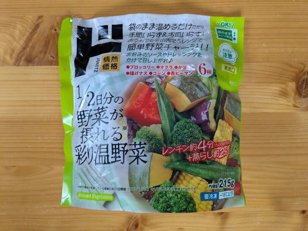 ドンキの「情熱価格」神アイテム3選