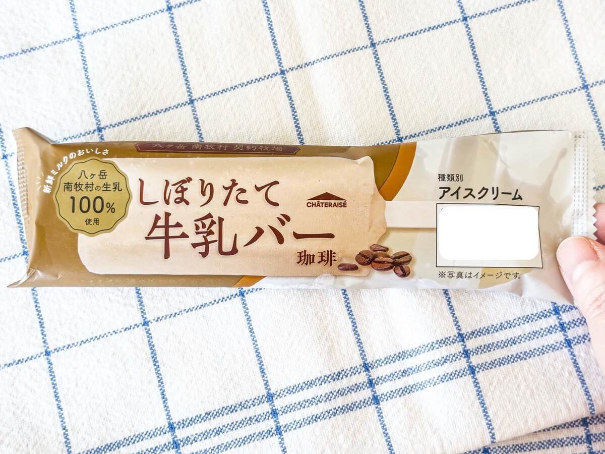 シャトレーゼ